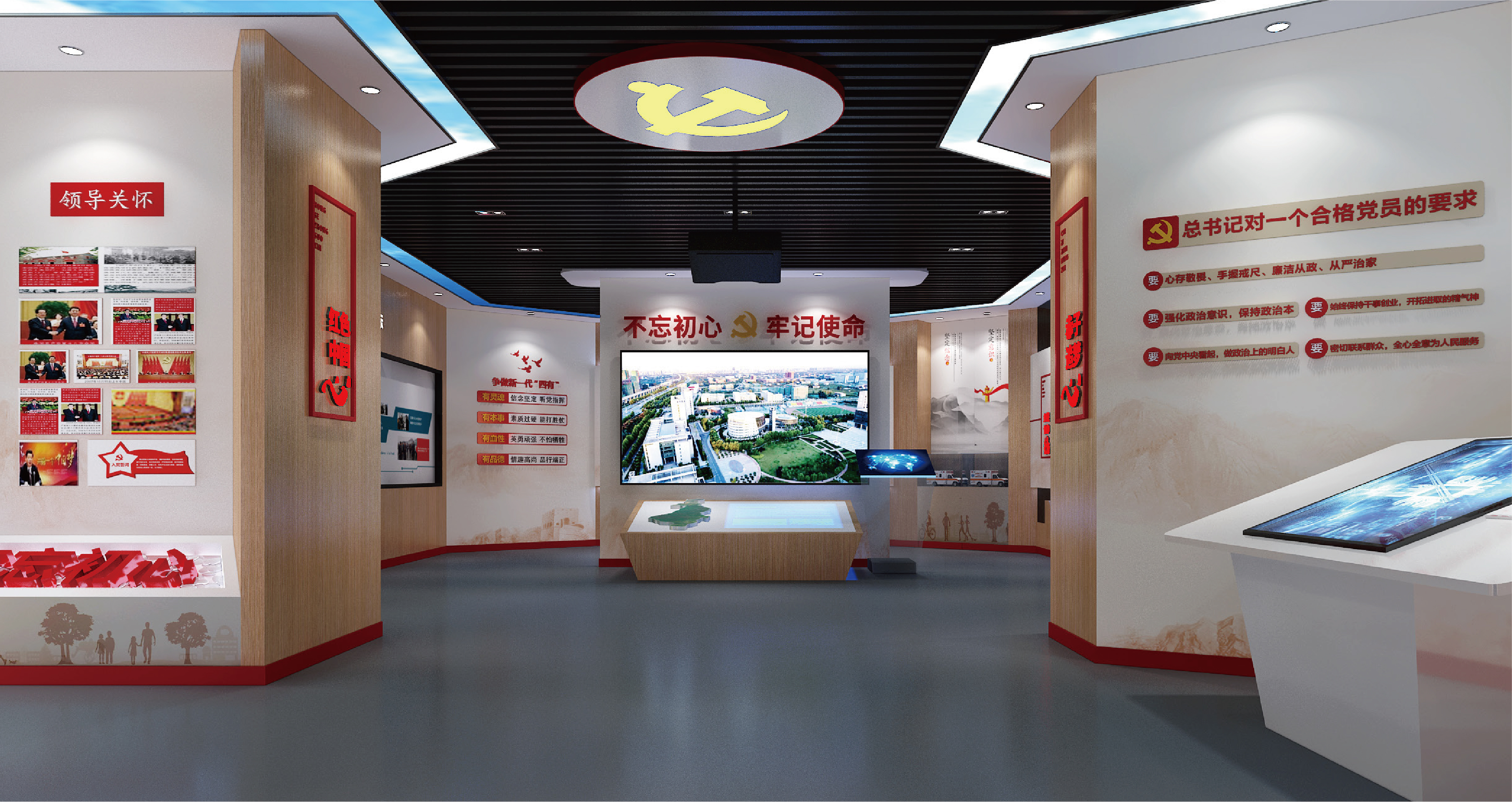 昆明党建文化空间